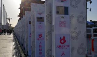 寻找更好的大麦