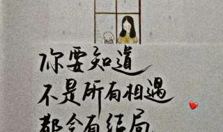 2020抖音最火的文案