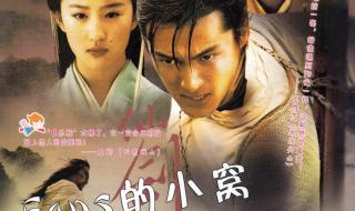 2006流行歌曲排行榜