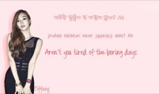 少女时代说出愿望吧 少女时代说出愿望吧