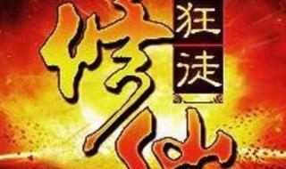 好看的玄幻小说完结的 好看的玄幻小说完结的