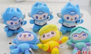 亚运会吉祥物杭州